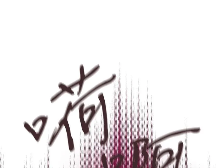 第186话 任务135