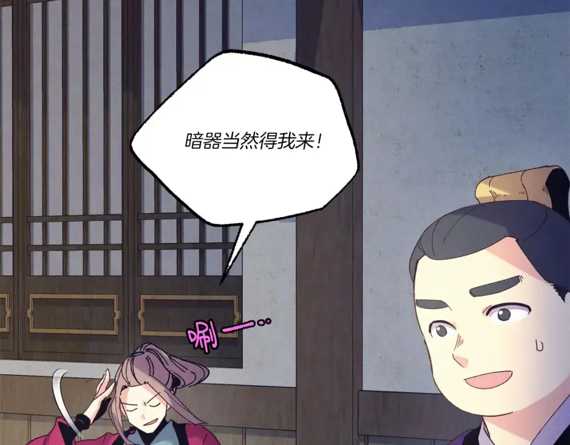 第149话 人肉炸弹80