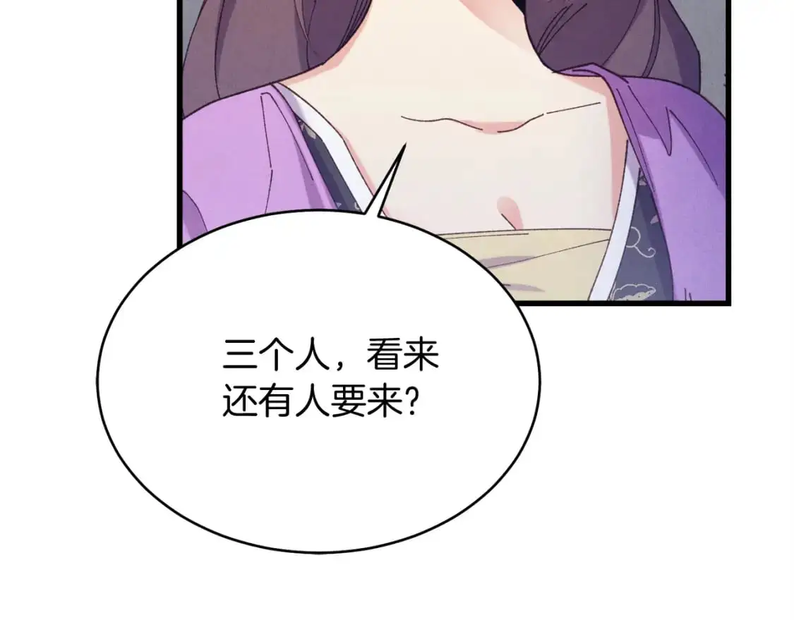 第149话 人肉炸弹207