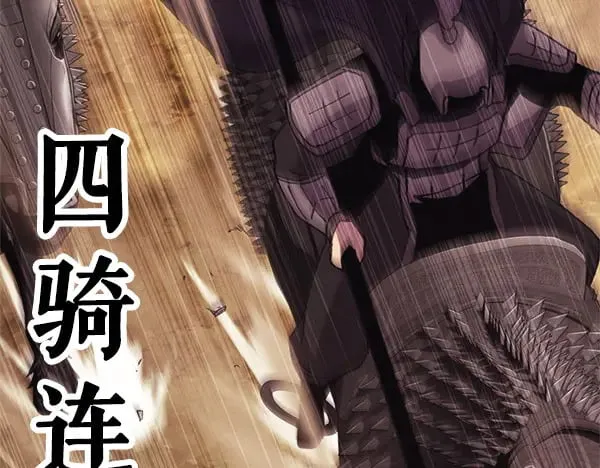第181话 单挑199