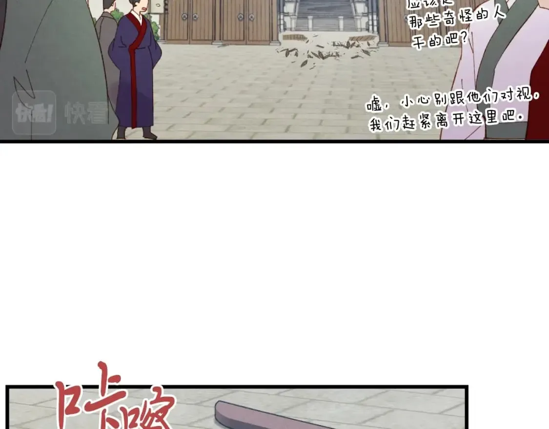 第54话 愉快的修炼16