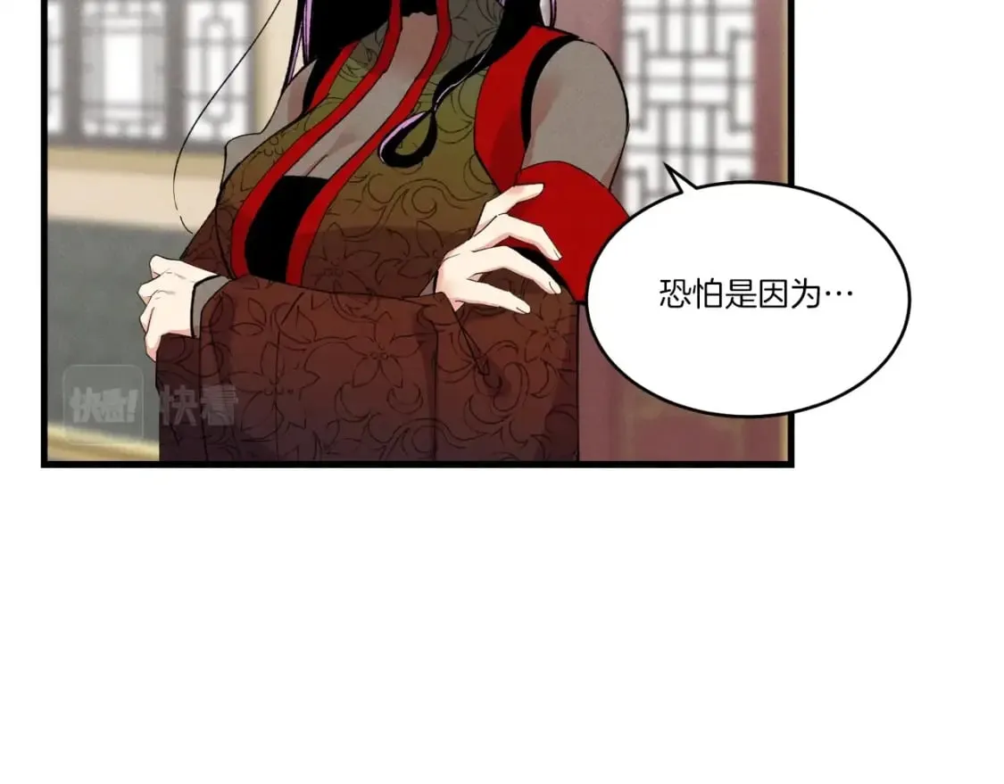 第68话 顺风堂16