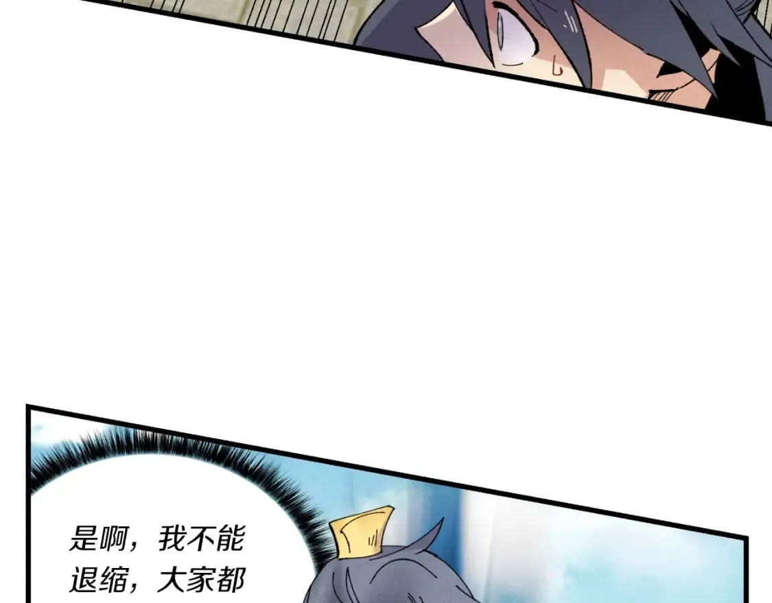 第52话 卑劣的家伙83