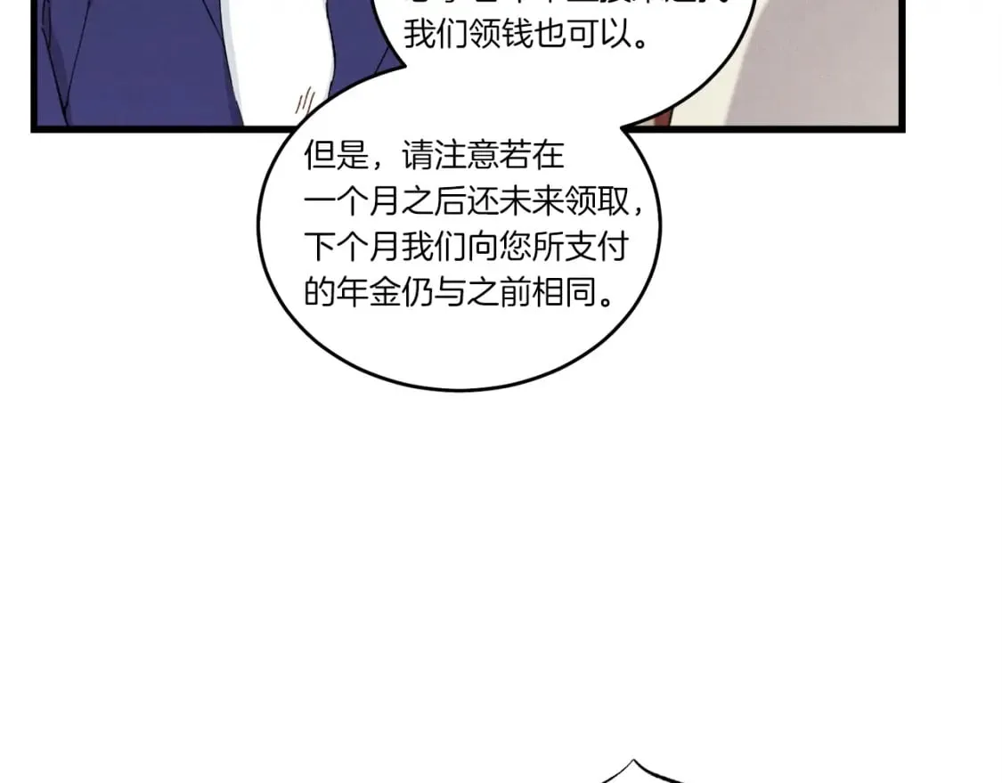 第71话 冰火死敌68