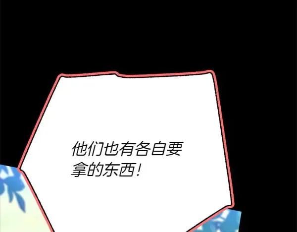 第182话 震惊66