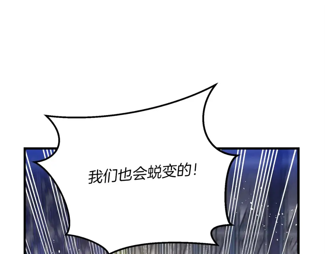 第154话 集训92