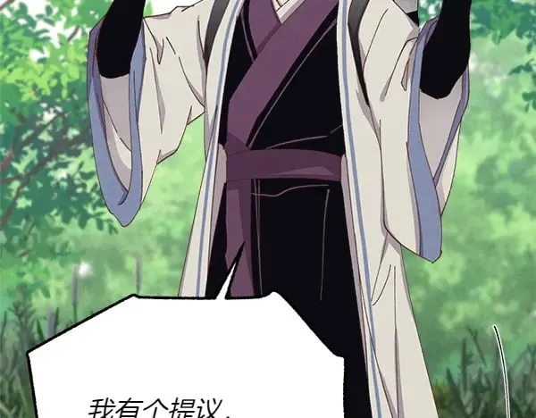 第183话 两个计划9