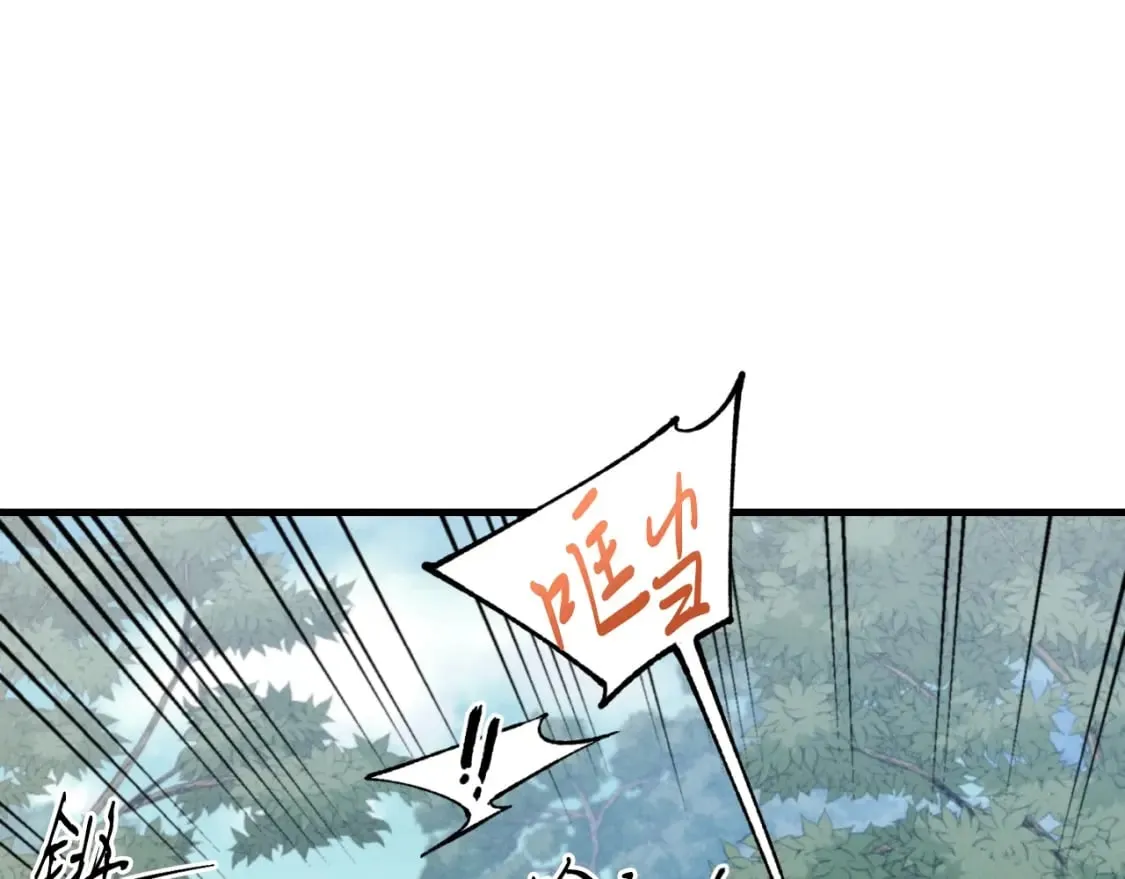 第35话 隐世居所124