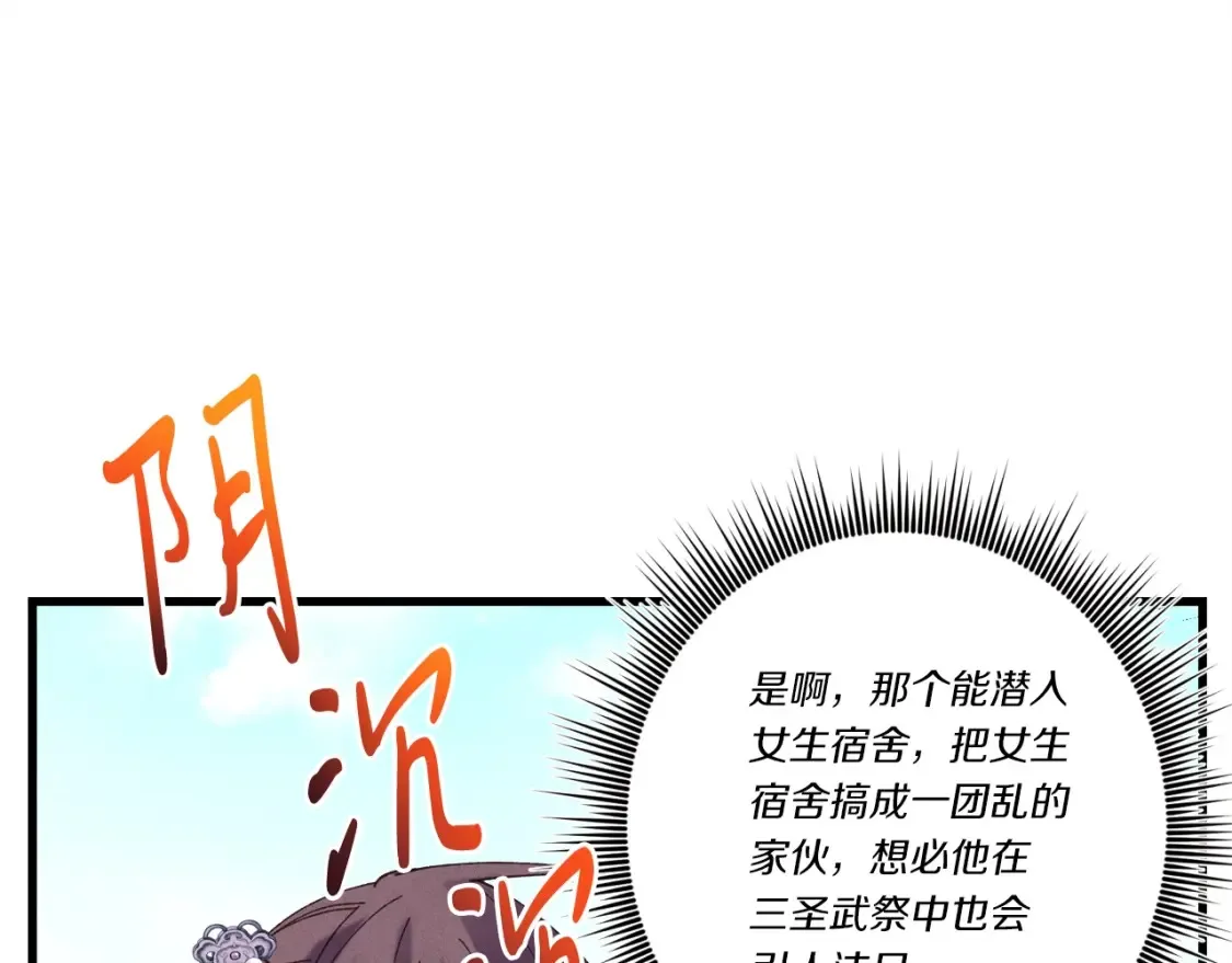 第六季最终话 背叛19