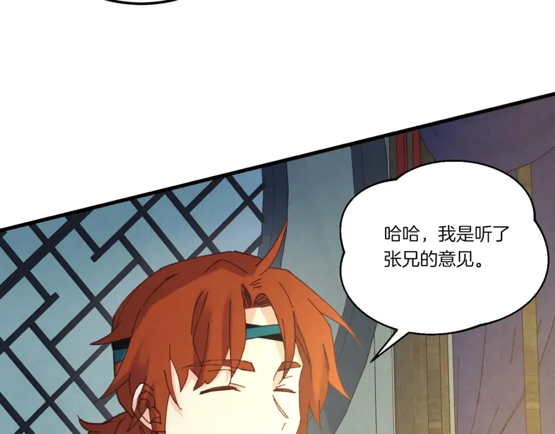 第137话 你很优秀78