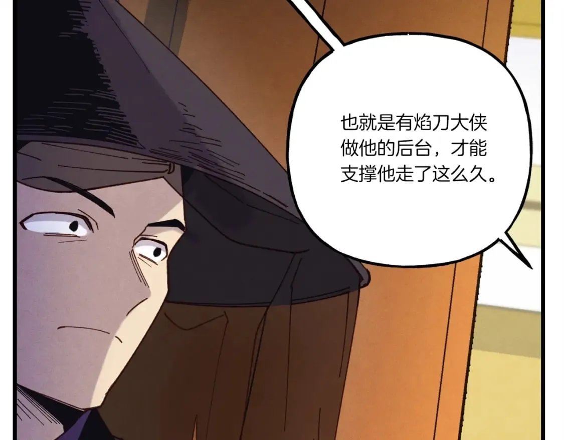 第127话 风度155