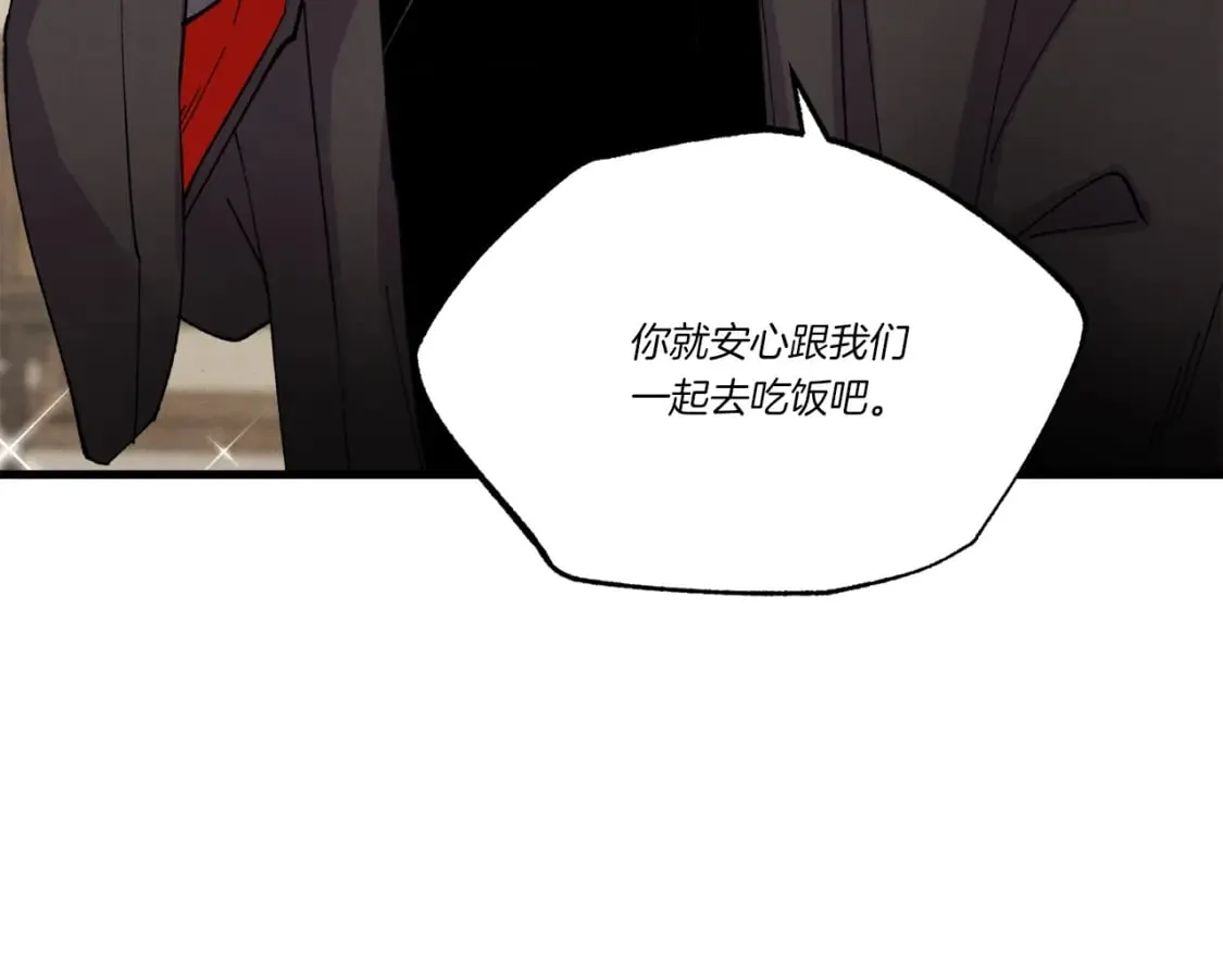 第四季最终话 可怕的仰慕者132