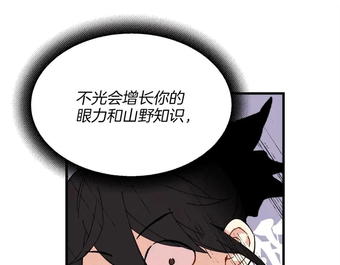 第5话 武功绝学31