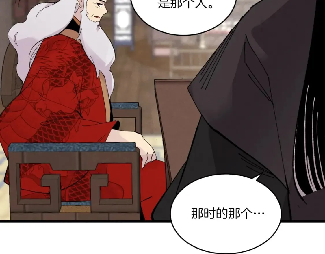第56话 奇人162