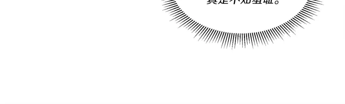 第73话 颅内幻想142