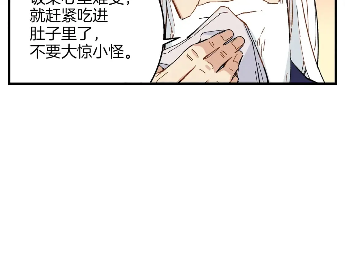 第5话 武功绝学121
