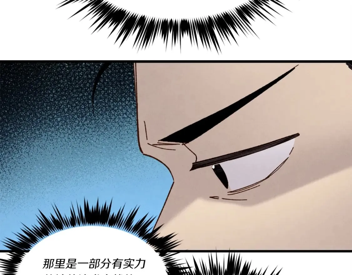 第89话 特殊武器31