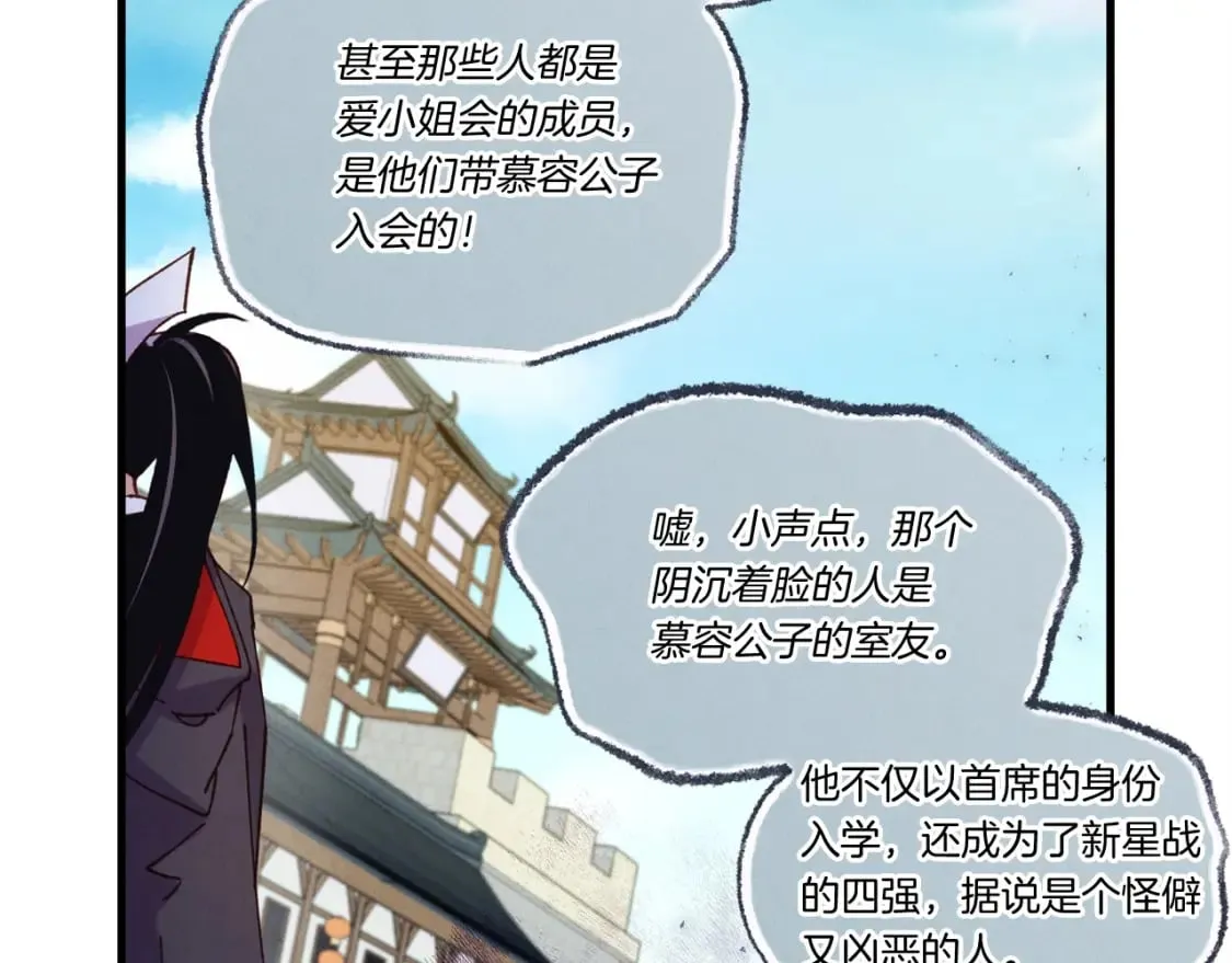 第125话 情报67