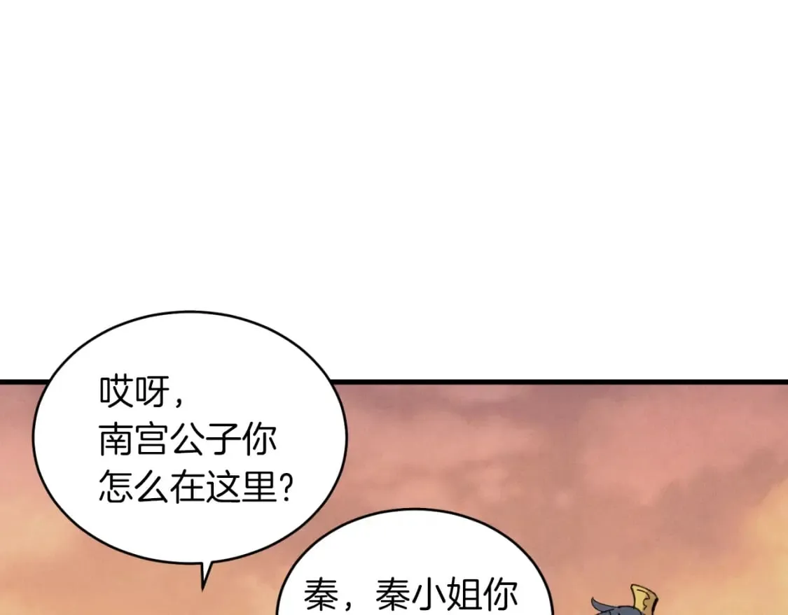 第47话 超级加倍13