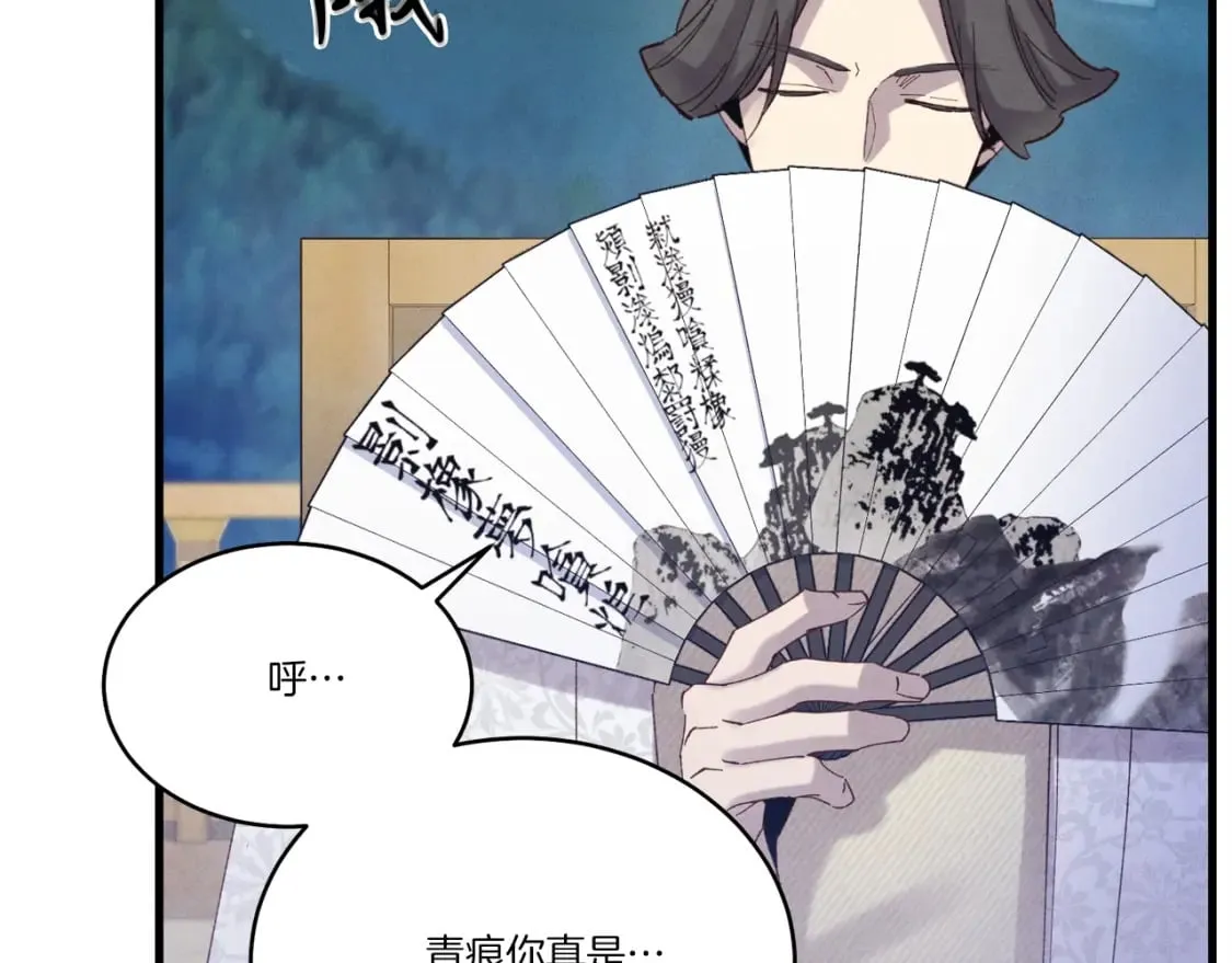 第138话 认输75