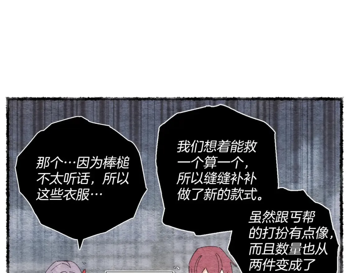 第48话 训练地狱56