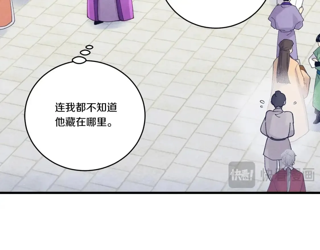 第121话 正赛开始160
