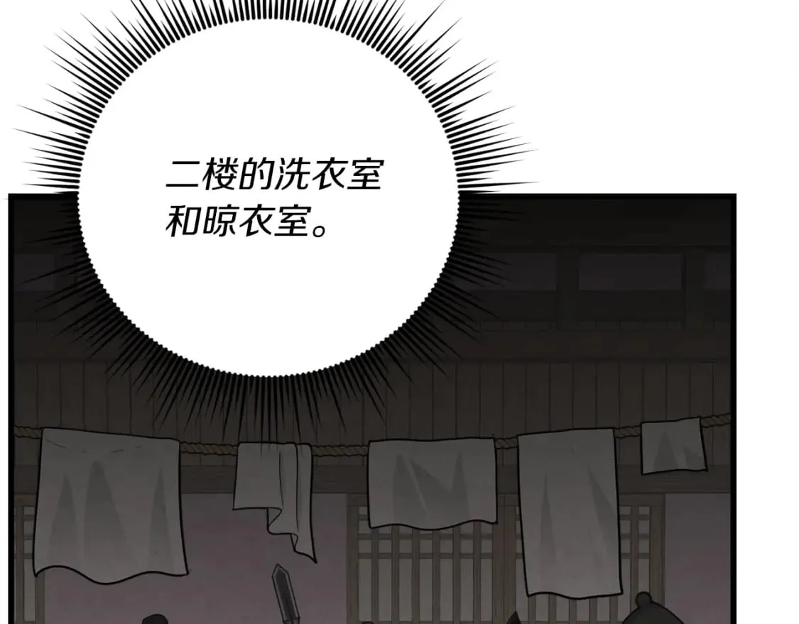 第105话 小胖子夏玲196