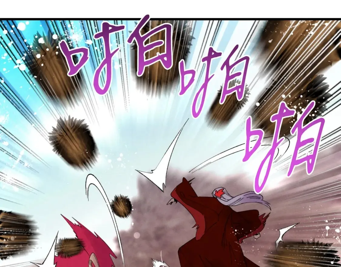 第59话 老师傅的手段57