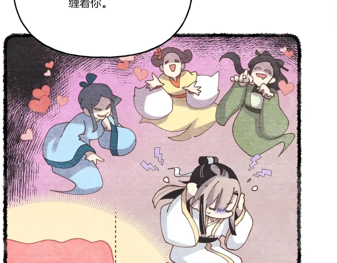 第103话 比赛19