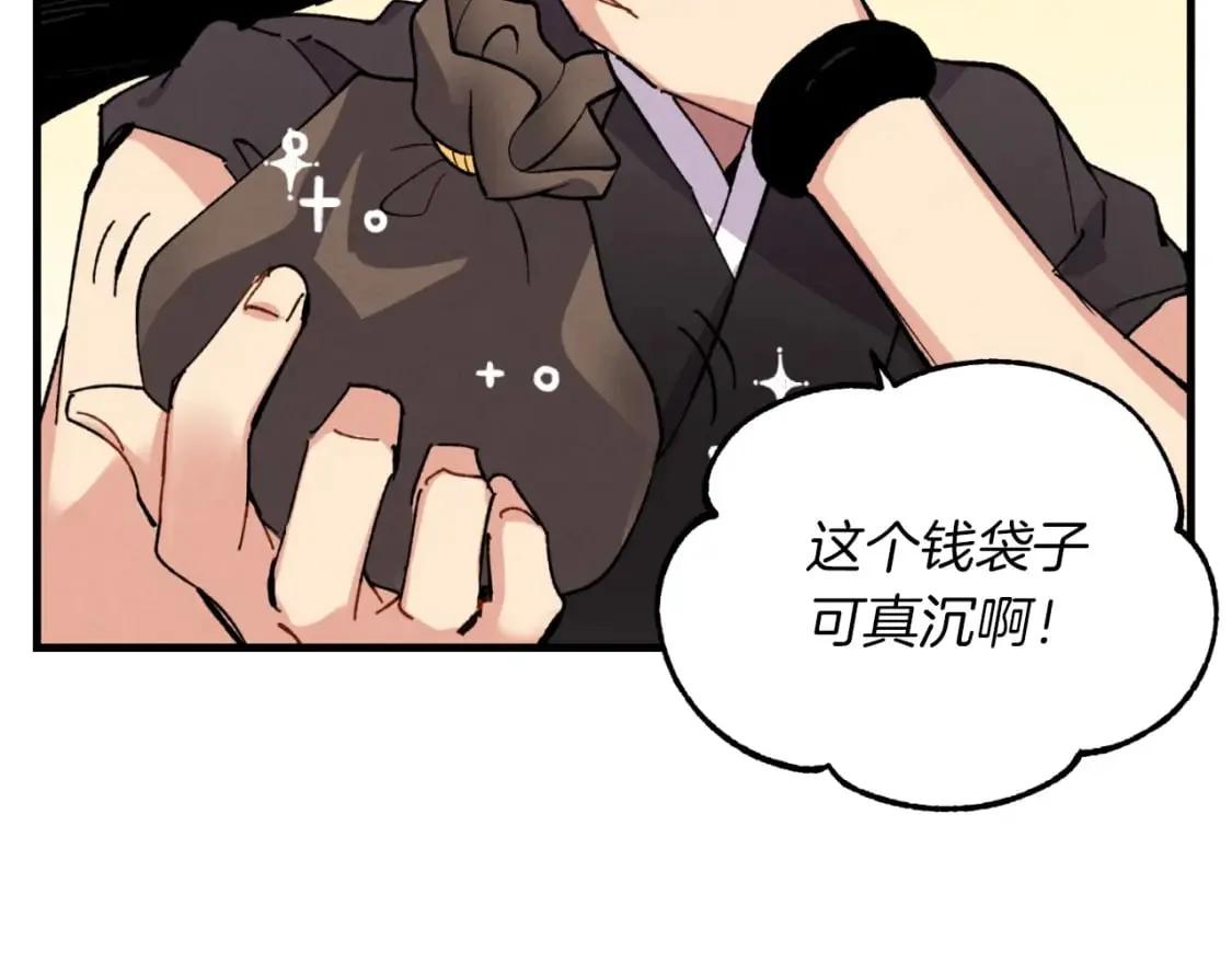 第42话 严谨之人69