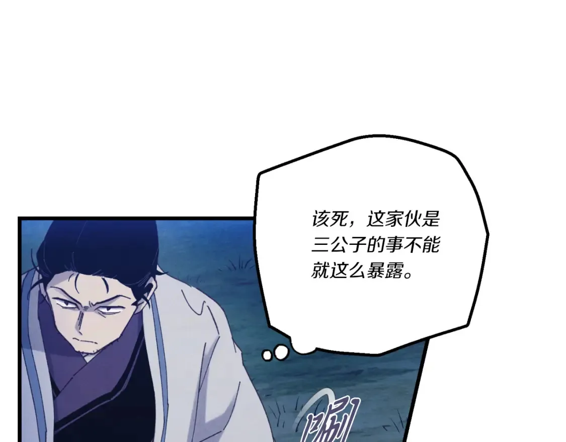 第175话 朋友128