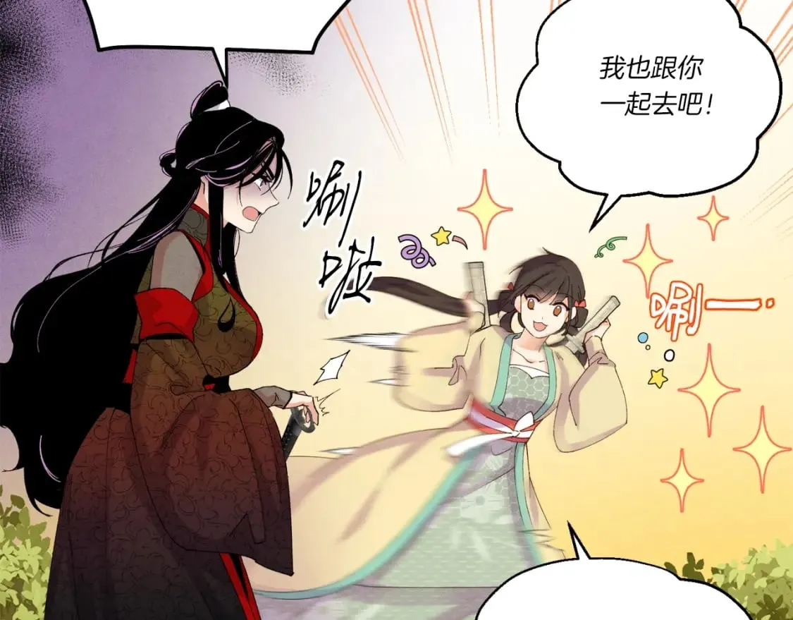 第104话 变态潜入33