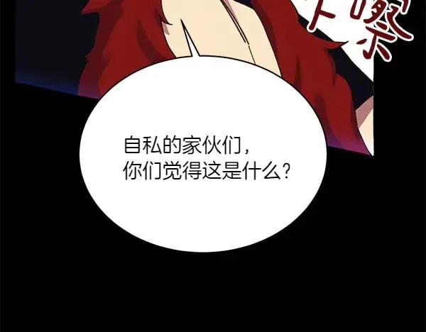 第182话 震惊47
