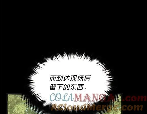 第185话 聪明人60