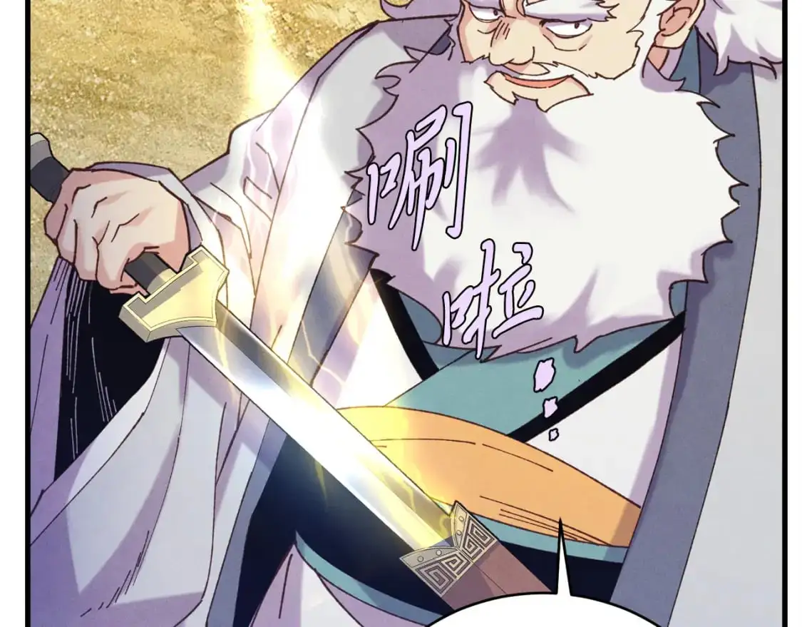 第163话 行走的闹钟163