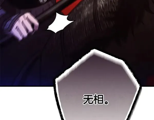 第181话 单挑101