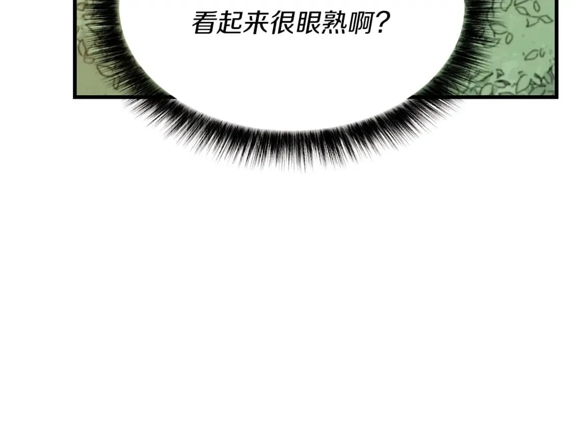第47话 超级加倍77