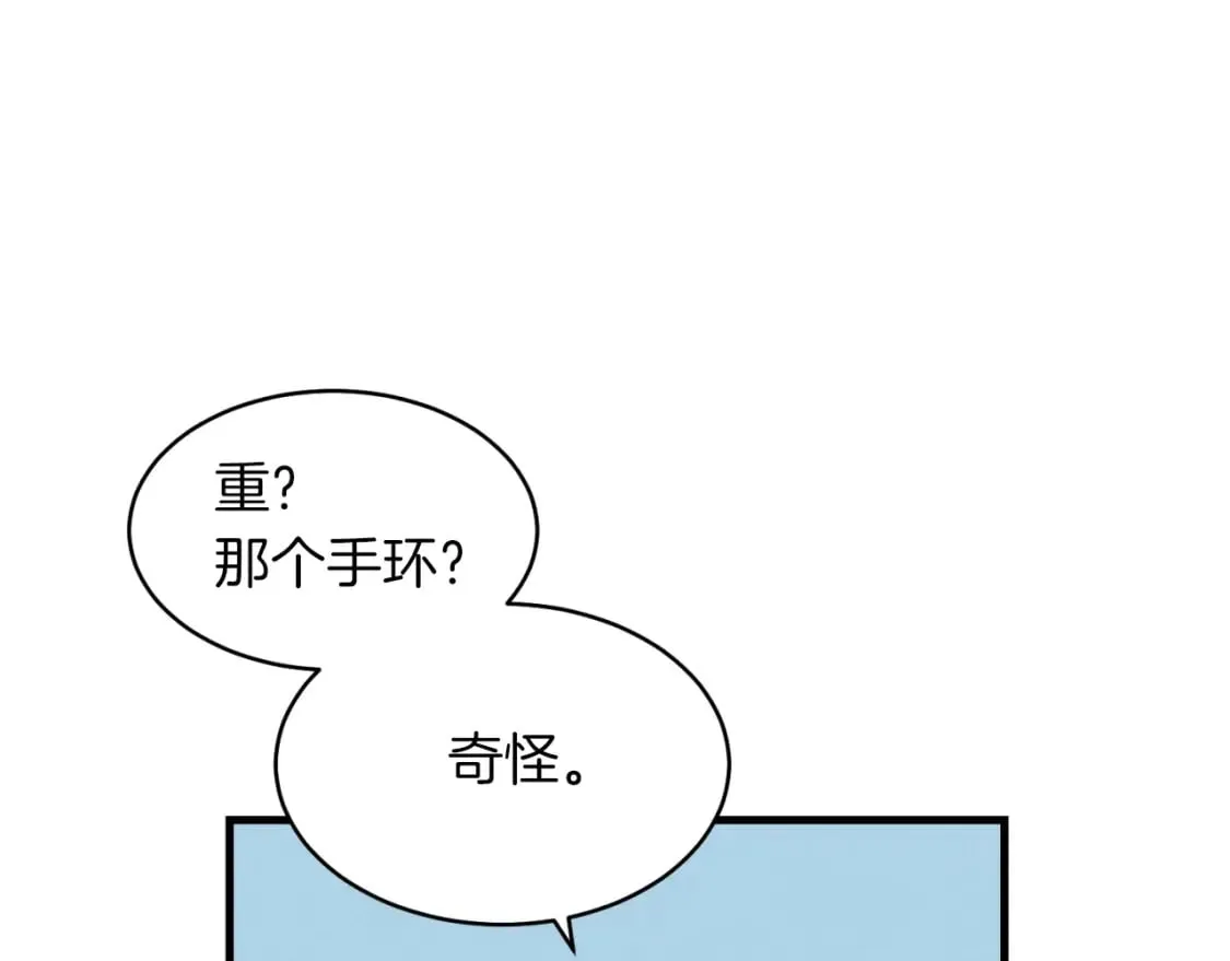第44话 悲惨结局35