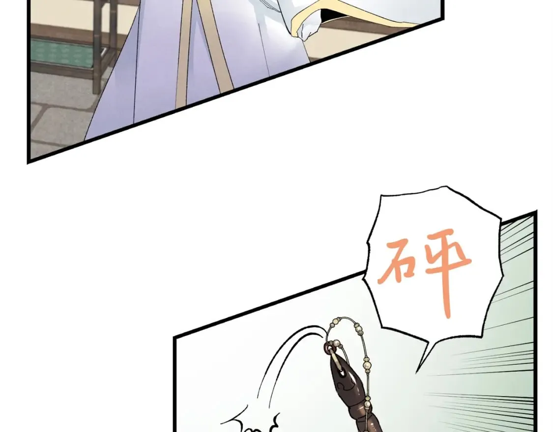 第76话 勇往直前65