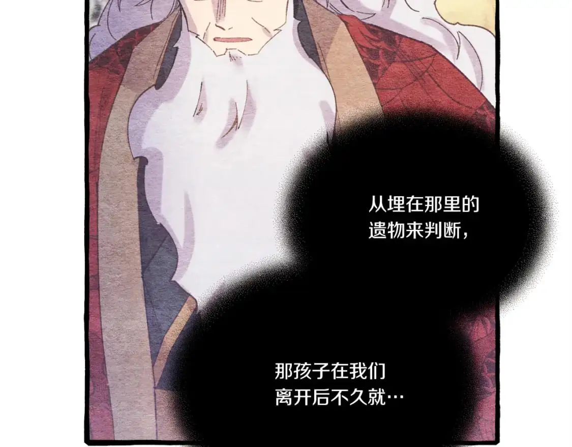 第145话 那首曲子158