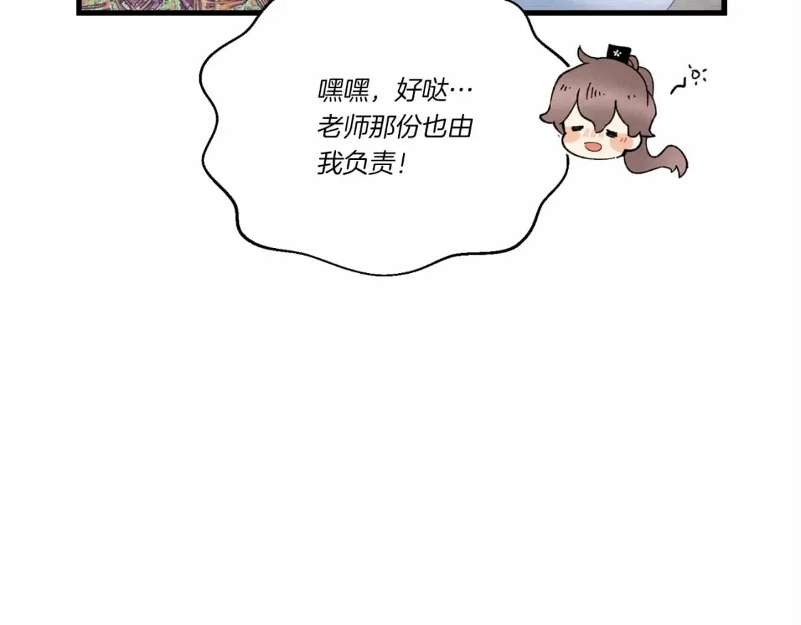 第123话 面对冰白凤159