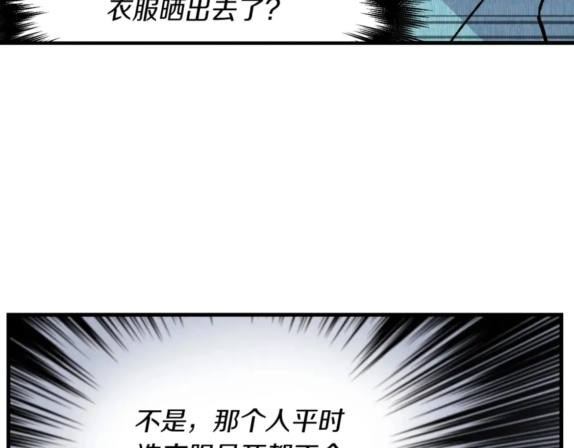 第36话 男儿的身份暴露了141