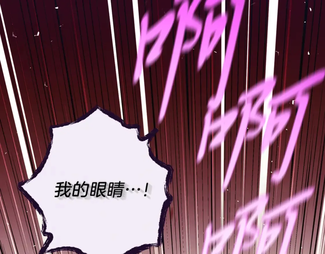 第178话 天劫146