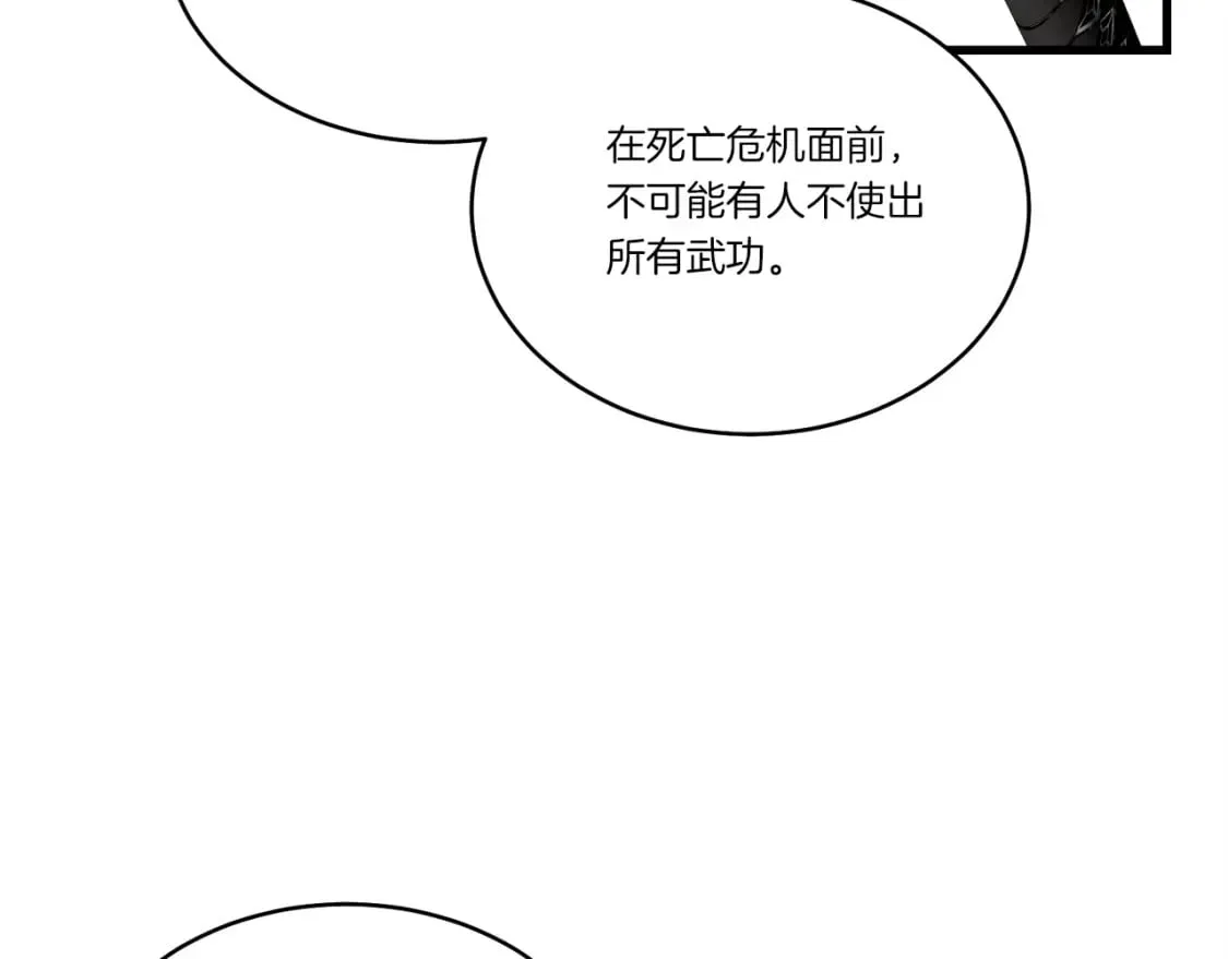 第103话 比赛172