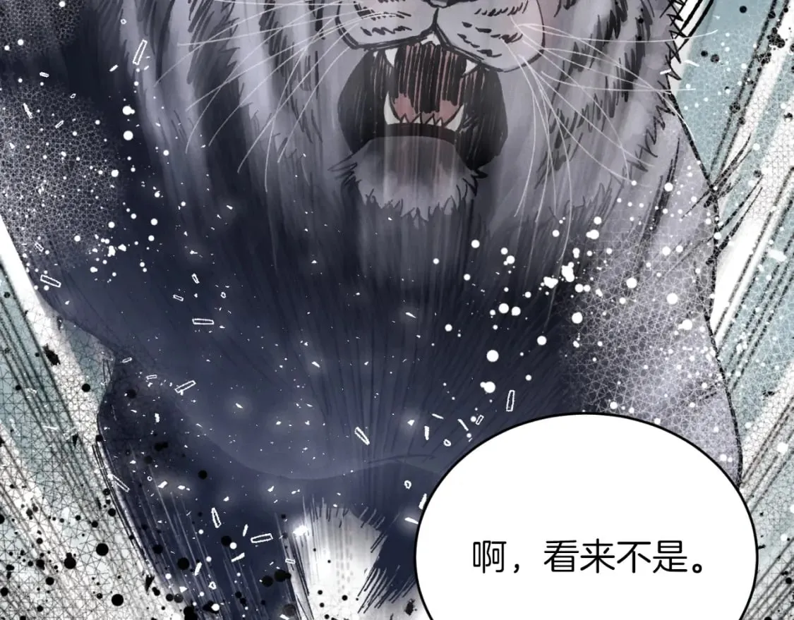 第二季最终话 进阶修行12