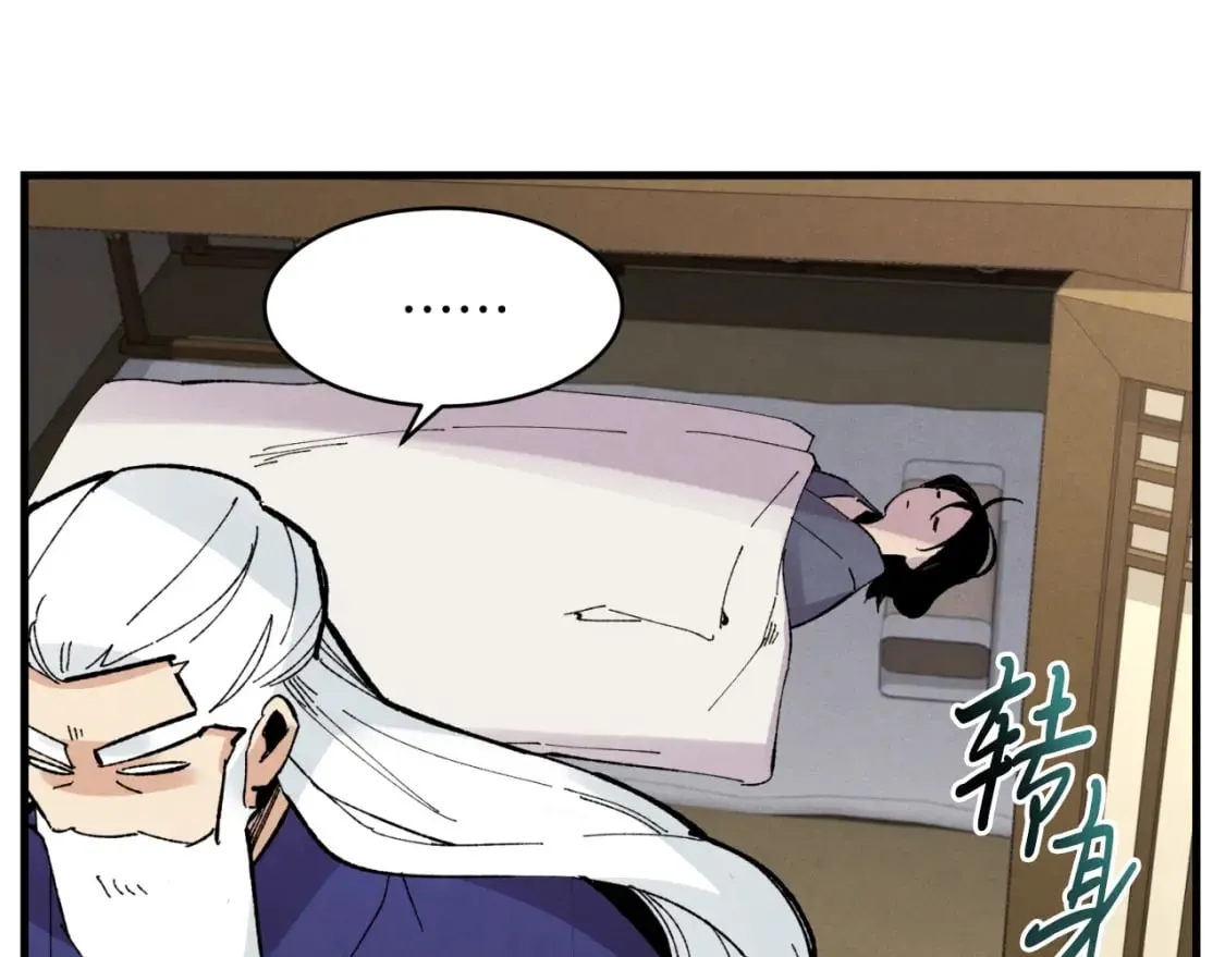 第34话 鬼门关走一遭30