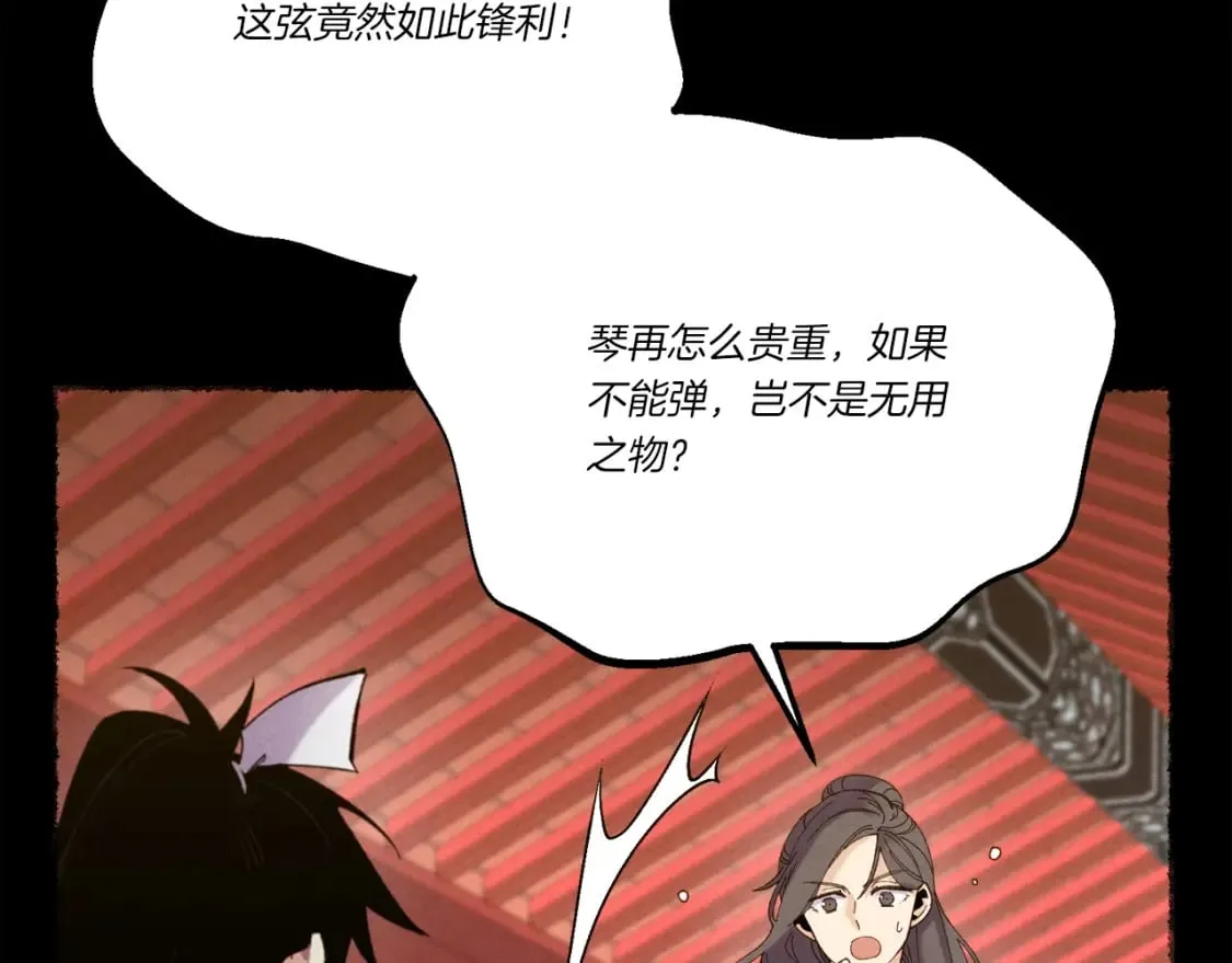 第115话 战略计划52