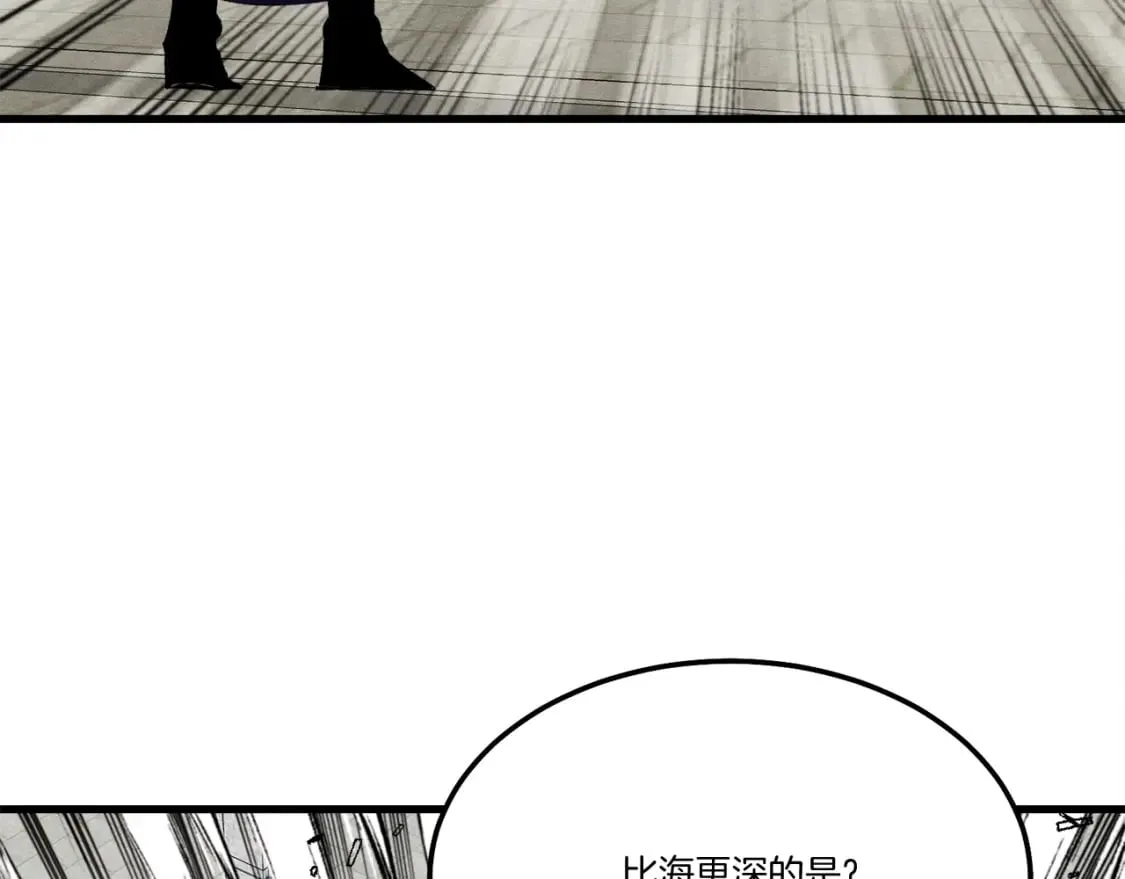 第61话 绿林七十二寨83
