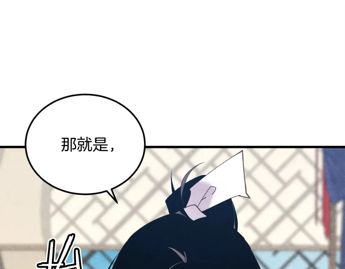 第83话 我有一门绝技81
