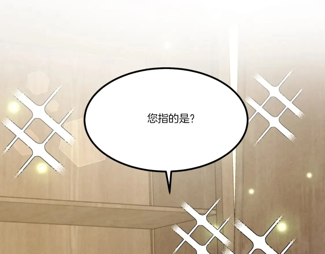 第79话 首席宿舍59
